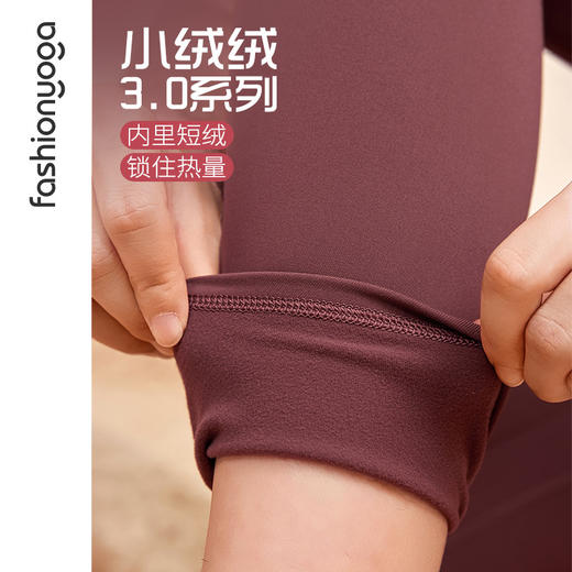 F14977简约提臀保暖长裤、F14977W无尴尬线保暖长裤 商品图3