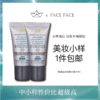 【专柜小样】美国 SkinCeuticals修丽可 小银伞美白淡斑防晒霜 SPF50+ 15ml 商品缩略图0