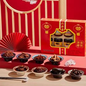 六必居酱菜精八礼盒 八种口味传统酱菜 8*200g