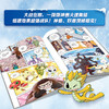 大中华寻宝系列1-31礼盒装 商品缩略图4