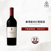 2010 Verite, La Joie 真理喜悦红葡萄酒 商品缩略图0