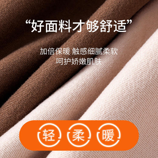 双十一抢先购【免穿文胸！暖冬神器】秋冬磨毛保暖背心内衣女德绒一体式带胸垫无痕修身外穿打底加绒衣，加倍温暖，告别冬季臃肿。ry 商品图3