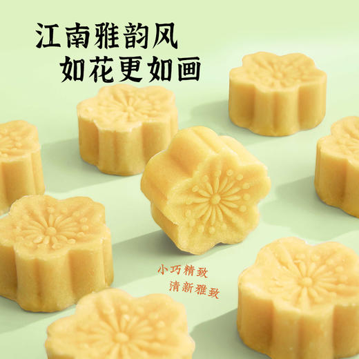 雅觅 原味绿豆糕320g（低糖） 商品图2