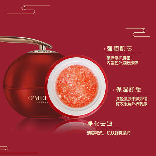 双十一抢先购【欧美莲龙血膏】视黄醇胎盘素贵妇膏补水滋润亮白紧致修护面霜，守护你的肌肤，给你更好的体验。ry 商品图0