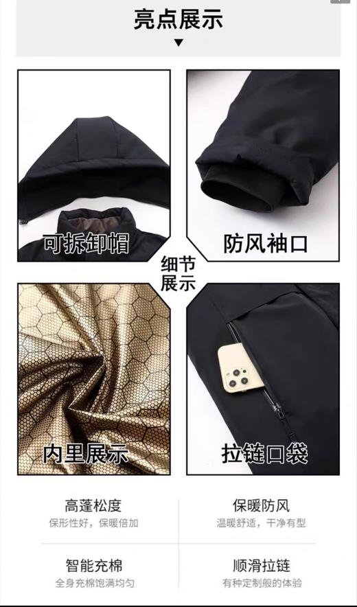 三倍保暖男士石墨烯羽丝棉水貂毛保暖商务外套 商品图13