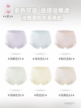 4F 伊丝艾拉 内裤