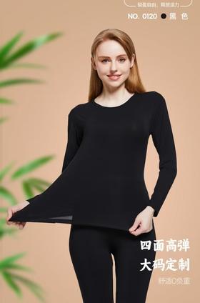 LS竹纤维女士圆领纯色长袖上衣0120