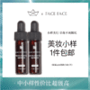 【专柜小样】美国 SkinCeuticals修丽可 烟酰胺美白淡斑精华 4ml 商品缩略图0
