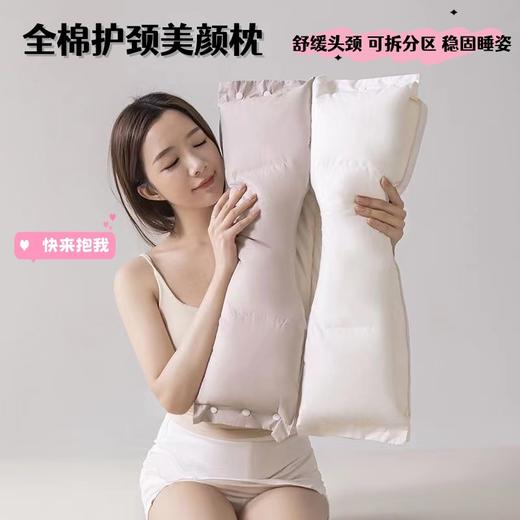 【1对立减20】A类母婴级面料三芯颈椎枕 高支高密科学分区可拆卸设计 温柔承托贴合放松肩颈 安睡一整晚 商品图0