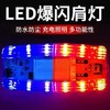 【ZK】肩灯 商品缩略图0