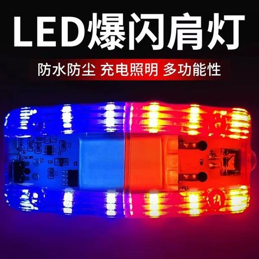 【ZK】肩灯 商品图0