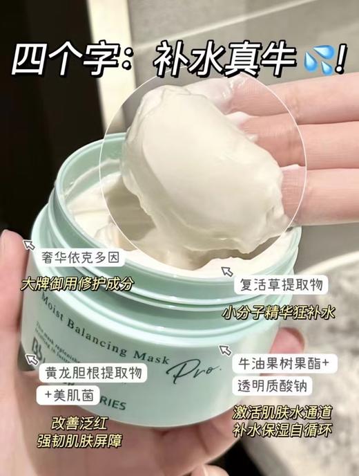 复活草 商品图2