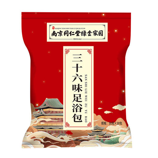 【草本36味足浴包！南京同仁堂绿金家园】36味中药材研磨打粉，真材实料＋科技大额无缝结合，低温破壁不用熬煮，艾草足浴粉，草本足浴包L 商品图4