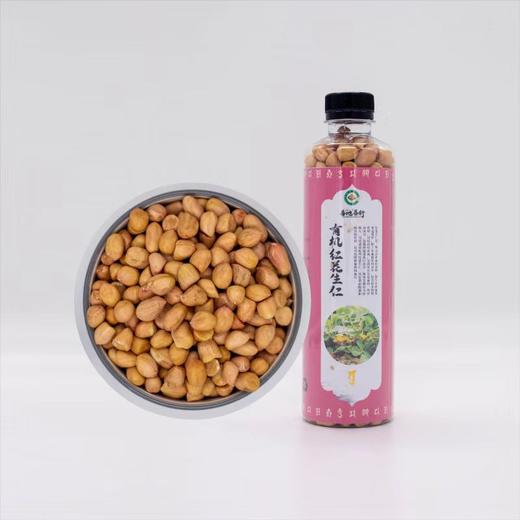有机薏米仁、花生仁  //  善地善行 商品图1