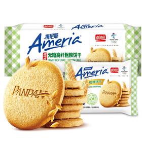 【鼎】GG梅尼耶粗粮饼干-108g*5包