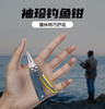 SOG索格 AEGIS MT 多功能钓鱼钳户外工具 商品缩略图2