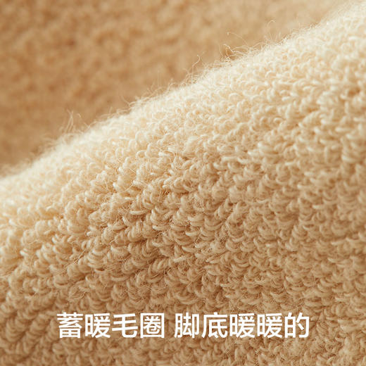 【毛巾底】有棵树纯棉7A级抗菌女士中筒袜3双装-S4018 商品图2