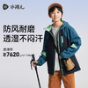 水孩儿童装2024秋冬男童风衣中大童外套运动户外休闲防风保暖宽松 商品缩略图1