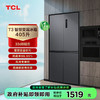 【TCL冰箱】TCL 405升T3双变频养鲜冰箱十字四门超薄 R405T3-U（咨询客服送优惠大礼包） 商品缩略图0