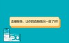 可孚欧态APP：血糖报告，让你的血糖情况一目了然！ 商品缩略图0