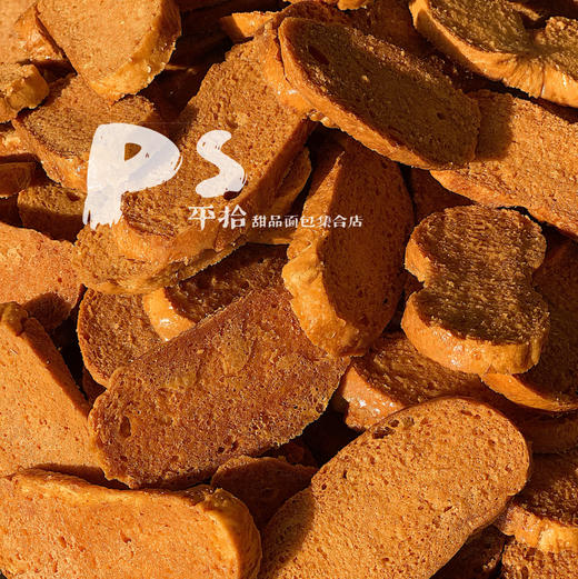 黄油贝果脆片 商品图0