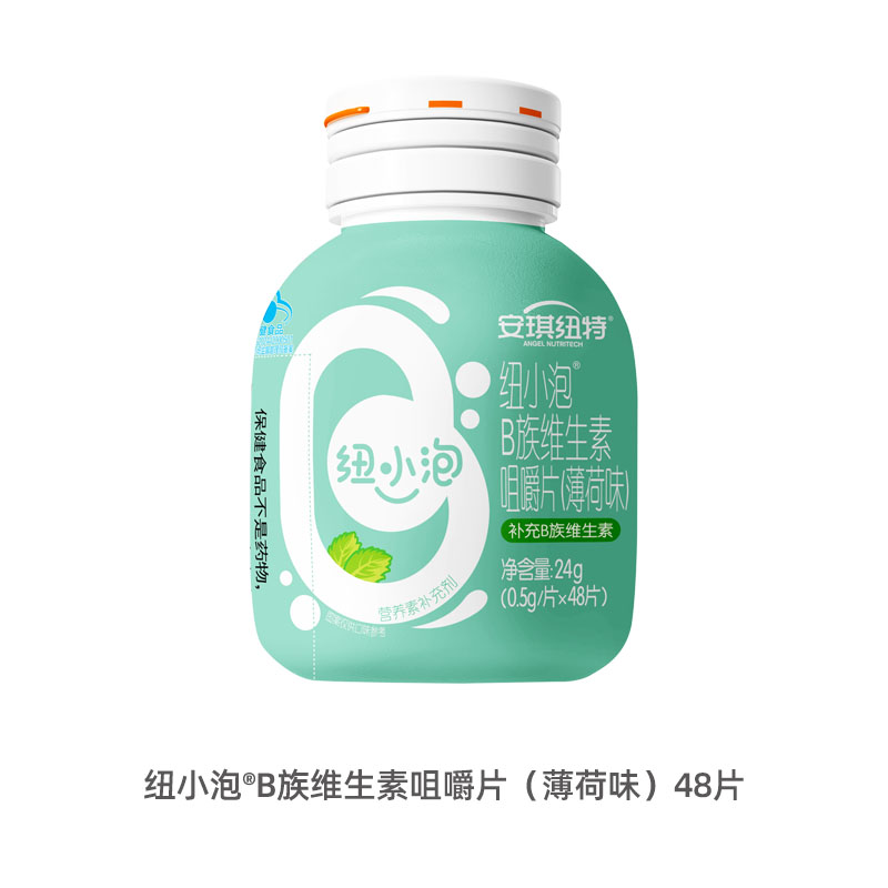 纽小泡彩虹系列维矿 B族/多维/维C/锌VC