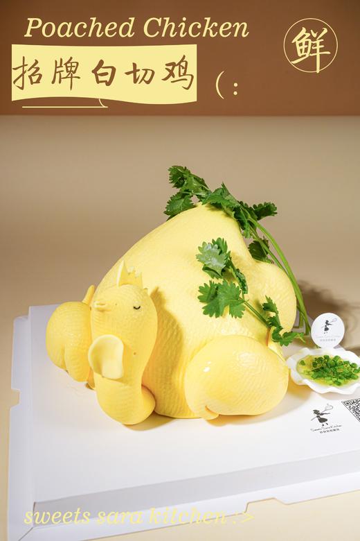 招牌白切鸡 商品图1