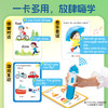 【点读版】Baby Talk口语指令卡（3+岁） 商品缩略图3