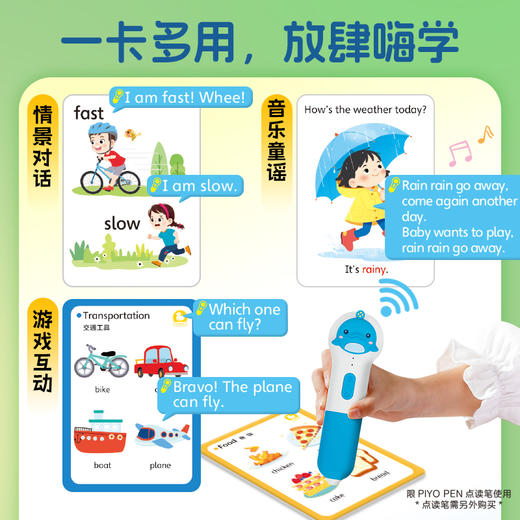 【点读版】Baby Talk口语指令卡（3+岁） 商品图3