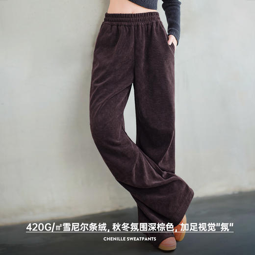 马登美式复古雪尼尔卫裤慵懒休闲裤宽松显瘦阔腿裤直筒长裤春秋女 商品图3