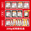 【库存品】中餐火锅系列调味料 商品缩略图1