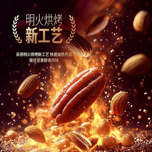 MM 山姆 Chacheer意式火腿风味坚果仁 600g（巴旦木仁300g+碧根果仁300g） 商品图1