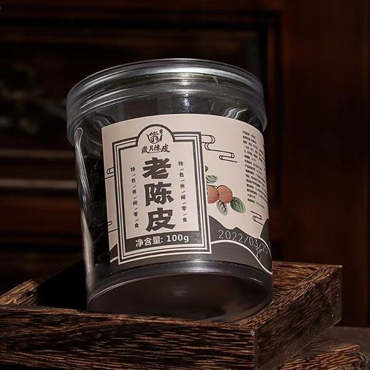 岁月陈皮 罐装老陈皮口味小吃100g 新会即食陈皮蜜饯 商品图3