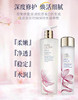 【海关监管保税直发】Estee 雅诗兰黛原生液-樱花水微精华露-会员5折 商品缩略图1