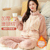 【加绒加厚 半高领】时尚休闲珊瑚绒家居服女套装宽松舒适可外穿兔纹米色拼接家居服 商品缩略图0