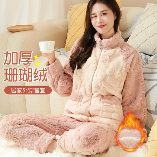 【加绒加厚 半高领】时尚休闲珊瑚绒家居服女套装宽松舒适可外穿兔纹米色拼接家居服 商品图0