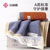 洁丽雅纯棉毛巾新疆棉洗脸柔软吸水洗澡不掉毛加厚速干学生家用 商品缩略图2