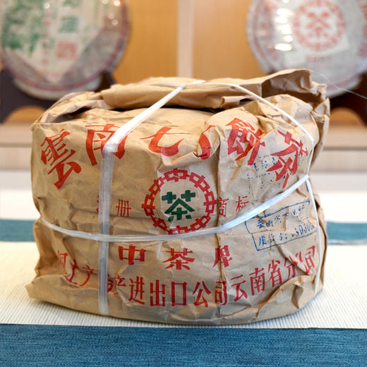 2003年下关五大金刚之质检饼 经典老下关普洱生茶饼 干仓真品原件原提 五大金刚系里的明星好茶 商品图1