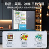 美的（Midea）477升 十字门冰箱 大容量 双变频一级 雷达感温 三档变温 PT净味 保湿空间  玻璃面板 BCD-477WSGPZM(E) 暮云灰【专】 商品缩略图4