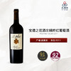 2011 Plus Fleur Bouard 宝德之花酒庄精粹红葡萄酒 商品缩略图0