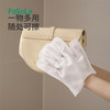 FaSoLa一次性除尘懒人抹布手套静电擦灰清洁厨房洗碗干湿两用擦灰纸巾 商品缩略图8