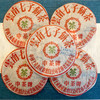 2003年下关五大金刚之质检饼 经典老下关普洱生茶饼 干仓真品原件原提 五大金刚系里的明星好茶 商品缩略图2
