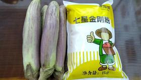 七星金刚粉1千克