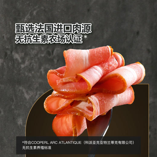 MM 山姆 Member's Mark 优选整切培根 4*250g 商品图2