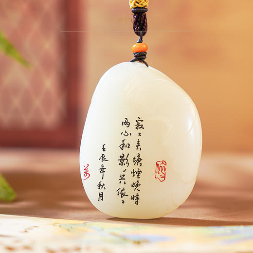 新疆国玉盟世玉和田玉 万伟作品 白玉把件 鸳鸯【带证书·顺丰物流】 商品图1