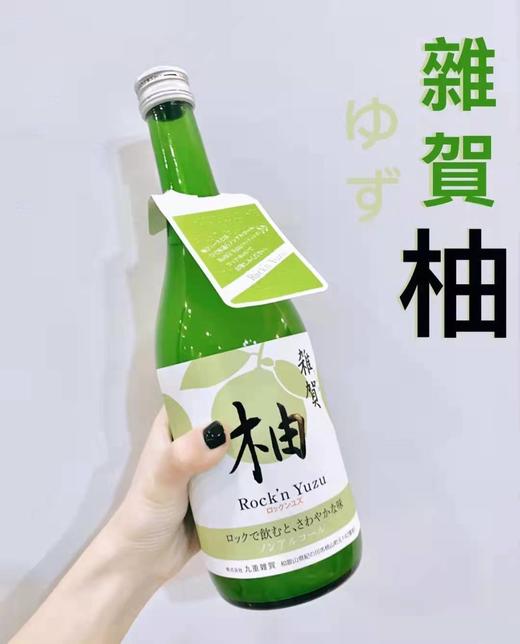 【🍋日本杂贺--柚子饮料】ANA（全日空）头等舱👍 标准配饮🥤【好喝到停不下来的柚子饮料】 商品图11