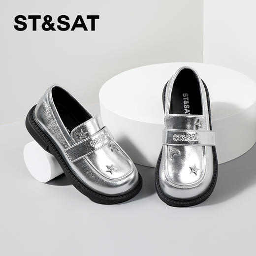 【童鞋】星期六时髦金属银百搭乐福鞋SSC3192L0D 商品图2