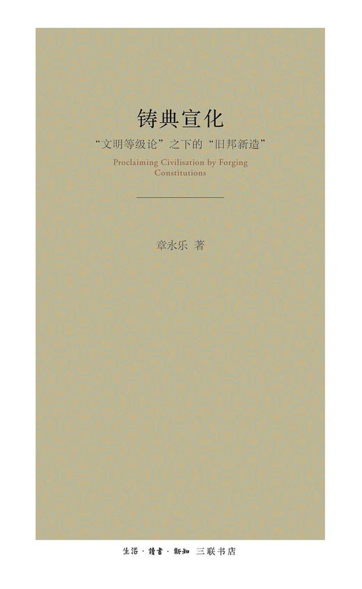 铸典宣化 商品图0