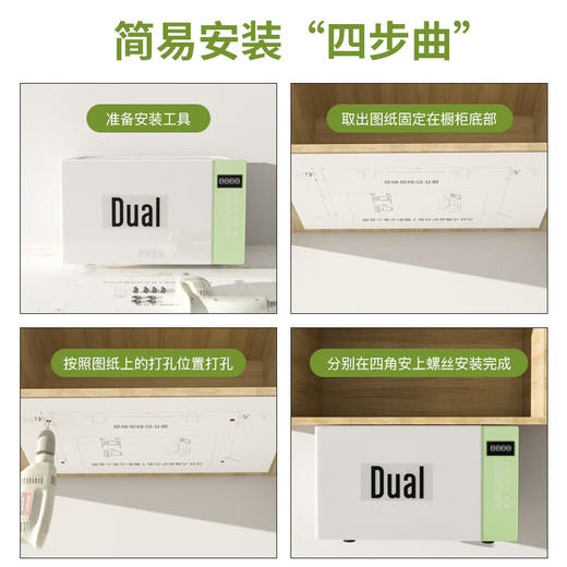 Dual帝而智能快烤料理炉DIK41-S 商品图3