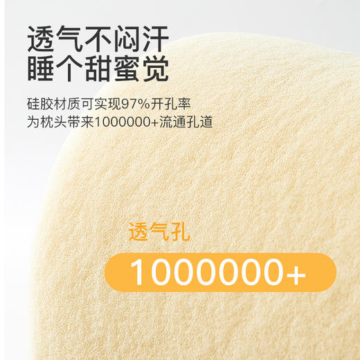 舒飘儿舒芙蕾起司枕，可水洗慢回弹硅胶枕头，柔软不塌陷 商品图3